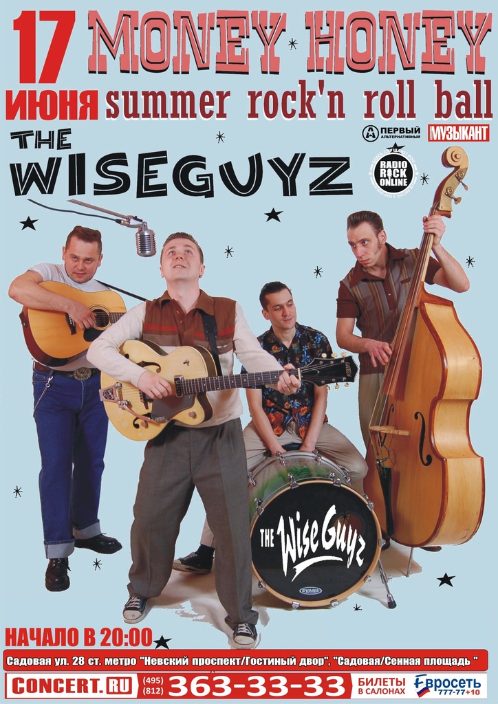 The WiseGuyz Summer rock'n'roll ball